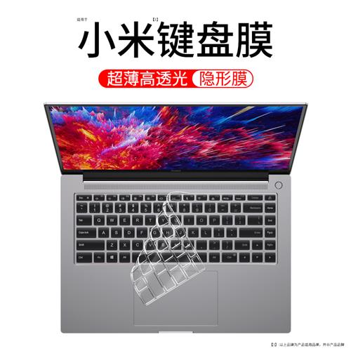 极速适用2022新款redmibookpro15键盘膜proX14红米RedmiG游戏本ai