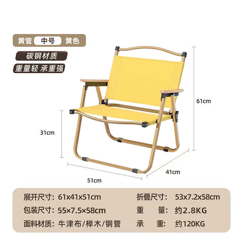 桌沙滩椅克椅钓鱼便携米特躺椅hellokit户外折叠椅子露营凳野餐