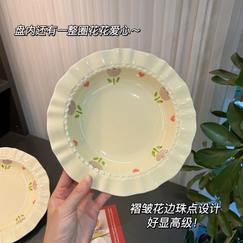 奶fufu家用盘子奶油风陶瓷盘深盘耐高温釉下彩高级装菜盘草帽盘