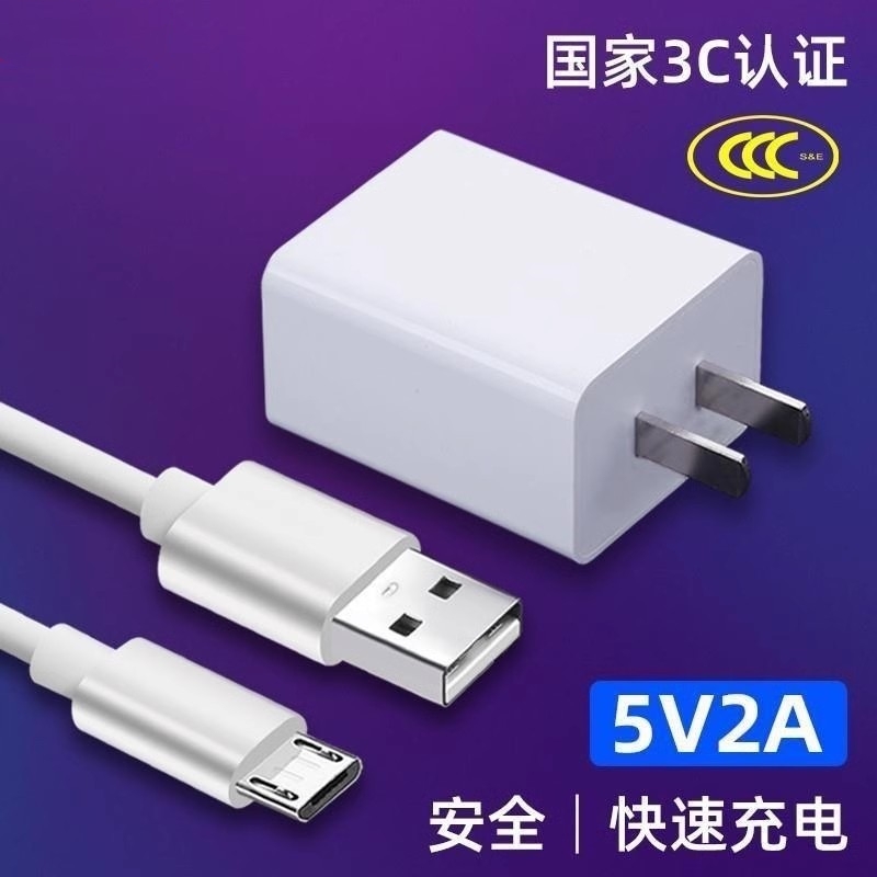 适用vivoy71手机数据线5V2A快充vⅰⅴoY71A充电器v1v0维沃vovoY71充电线闪冲ⅴivo丫71套装usb安卓小头加长