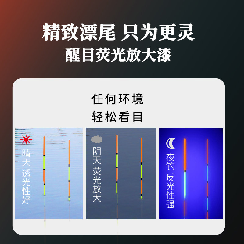 柳岸芦苇浮d漂竞技黑坑鲤鱼鲫鱼漂高灵敏加粗醒目加长行程芦苇鱼