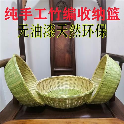 推荐竹篮子竹制品竹青竹筐竹w编簸箕鸡蛋篮收纳箩筐水果洗菜馒头