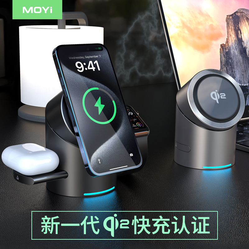 qi2无线充电器适用苹果16磁吸iphone15 14 13 12 pro max手机快充airpods耳机Apple iWatch手表三合一充电站