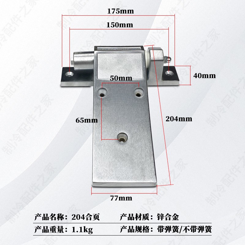 20冷4库平门合页高温烤漆房加厚铰链工业烤箱烘箱烘干机弹簧折页