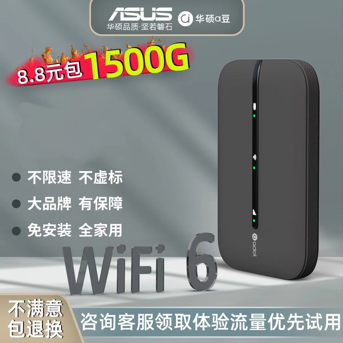 24新款随身wifi移动随行便携式上网卡户外无线家用办公路由器