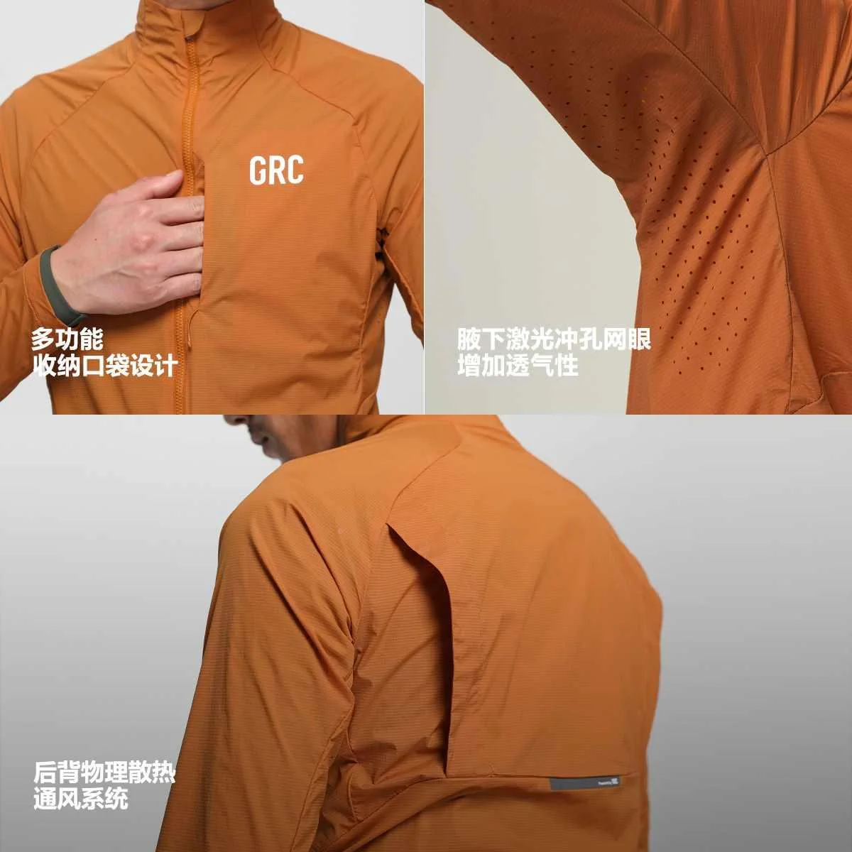 GRC桀骜无尽夏秋季骑行服长袖水防晒防风公路自行车骑行风新品