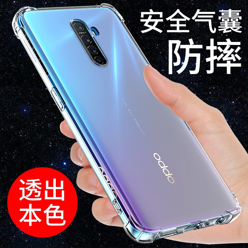 希凯适用opporenoace手机壳RENOACE透明保护套oppo ace2硅胶软壳高达版防摔全包边男女款外壳个性创意支架潮