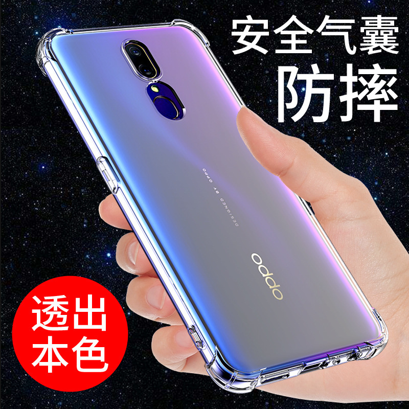 希凯适用OPPOA9手机壳硅胶a9x手机套OPPO A8气囊防摔透明A7软壳oppo A7X防摔保护套A5透明A3外壳个性创意男女