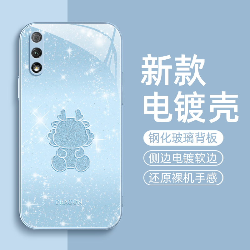 玫瑰辰龙适用荣耀9x手机壳华为荣耀8x新款Honor9x保护套荣耀9xpro金属漆玻璃高端高级感pro全包防摔女男外壳