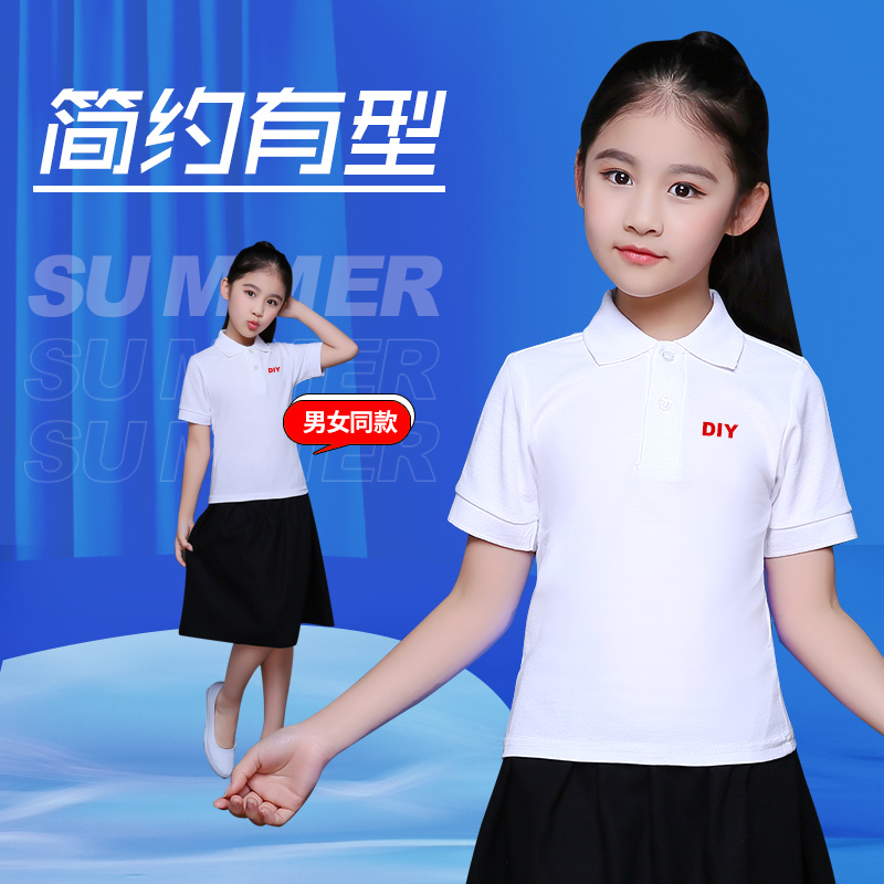 儿童polo衫定制幼儿园小学生班服翻领T恤纯棉短袖订制培训校服