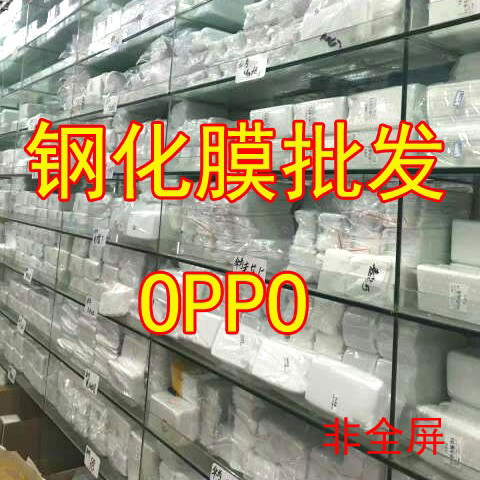 虎魔适用OPPO A57 A55s 5G K10 x Reno8 A97 Pro + A58 A58x 钢化膜 手机膜 贴膜