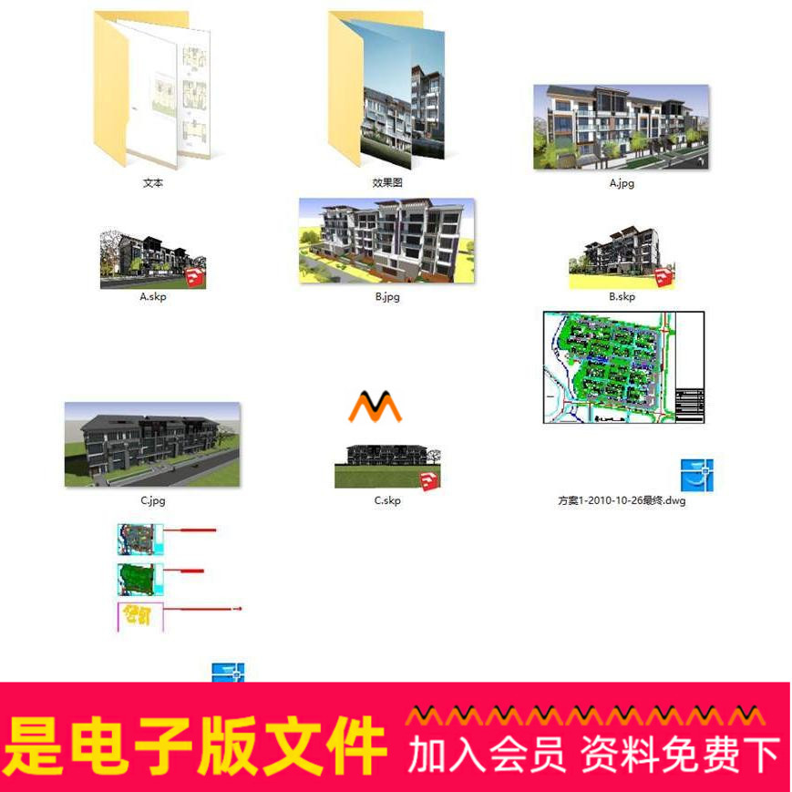 Z321现代中式别墅住宅小区整体规划方案设计CAD图纸SU模型效果图