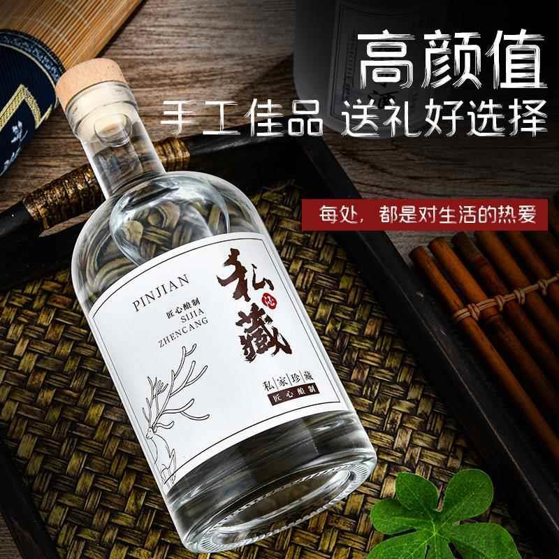 家用白酒瓶玻璃空瓶子一斤装泡酒瓶密封丝口透明磨砂整箱套装