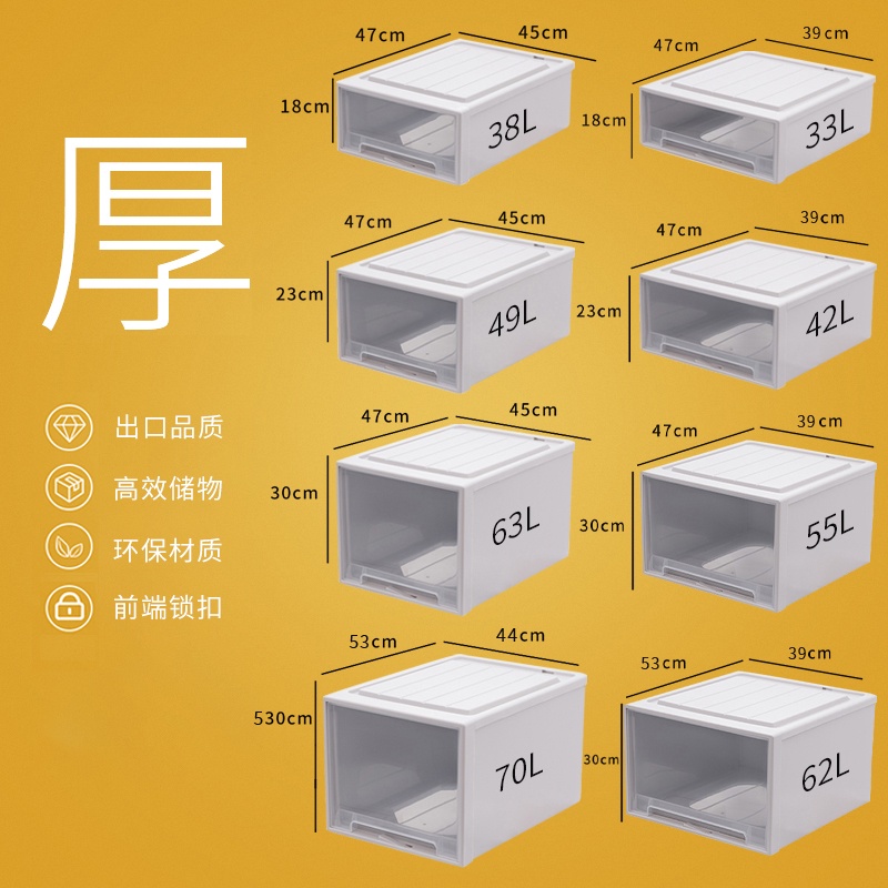 收纳箱抽屉式收纳盒家用衣柜收纳衣服衣物储物柜子塑料内衣整理箱