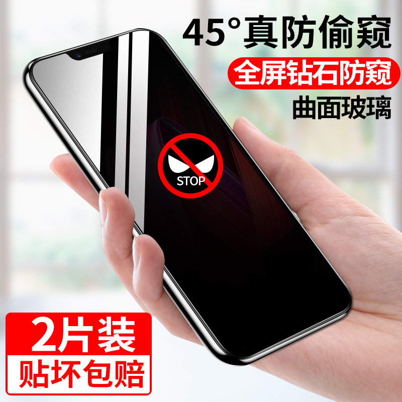 适用oppor15钢化膜R15防窥膜全屏覆盖OPPOr15高清护眼抗蓝光r15防爆摔防窥屏防偷看0pp0R15黑边手机保护贴膜