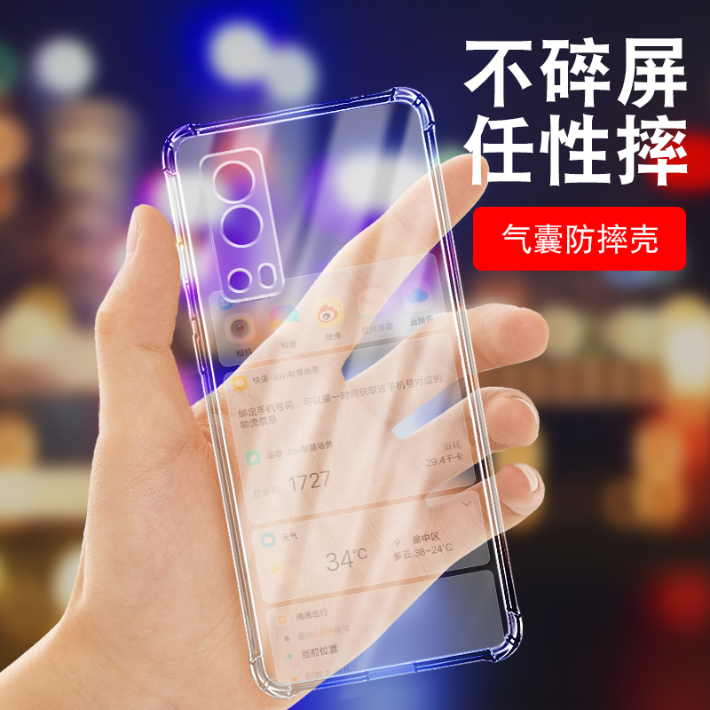 vivo IQOO Z3气囊防摔手机壳硅胶保护套全包超薄软套透明加厚防滑镜头保护外壳新个性款简约创意