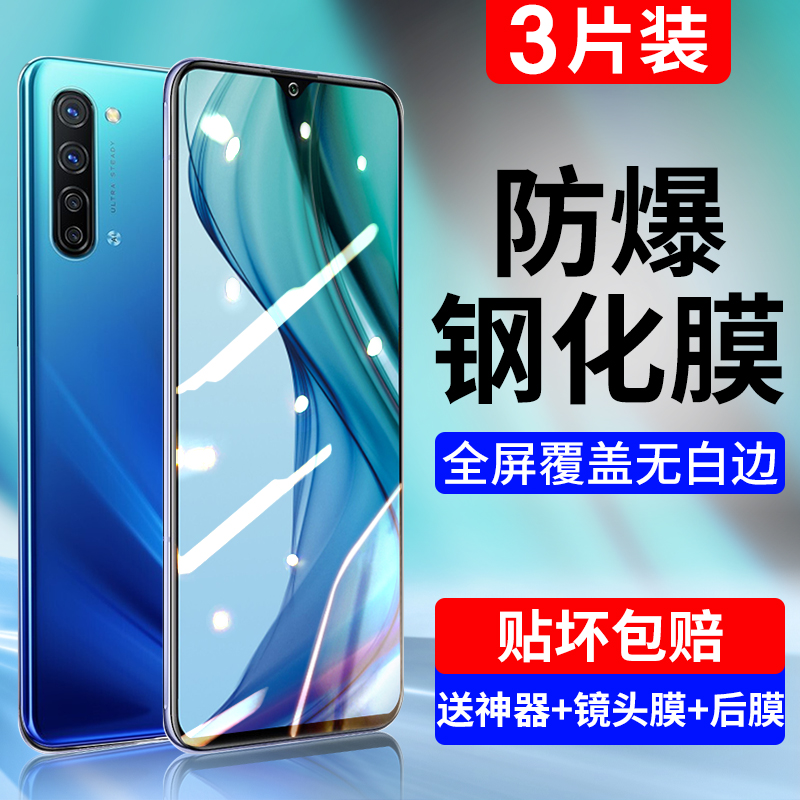 适用oppok7x钢化膜k7手机全屏覆盖防摔k7x高清防蓝光护眼防指纹透明玻璃屏保opoo全包边防爆无白边op保护0pp0