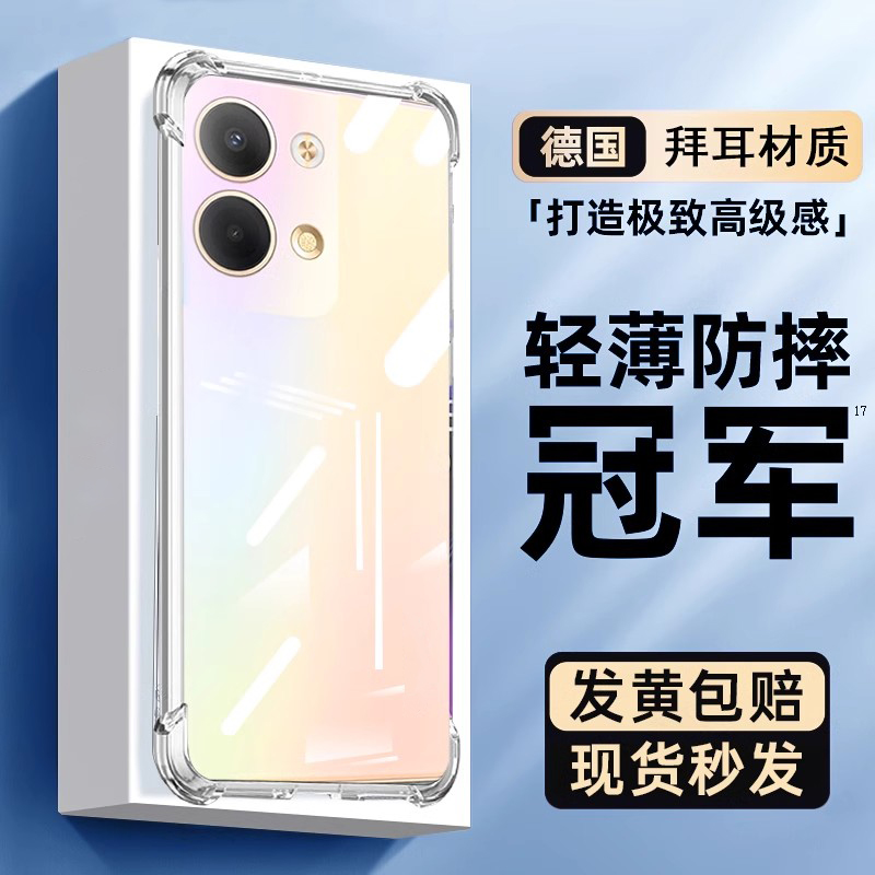 适用OPPOReno9手机壳Reno10气囊Reno8防摔Reno7超薄Reno6透明Reno9pro全包Reno9pro+硅胶软保护套por男女简约