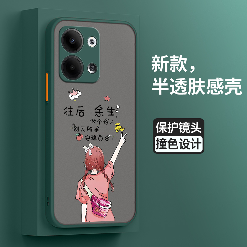 适用opporeno9手机壳oppo保护reno8硅胶套reno7\/6\/5全包pro十防摔SE安稳5K磨砂+软壳opopreno外壳0pp0r女ren0