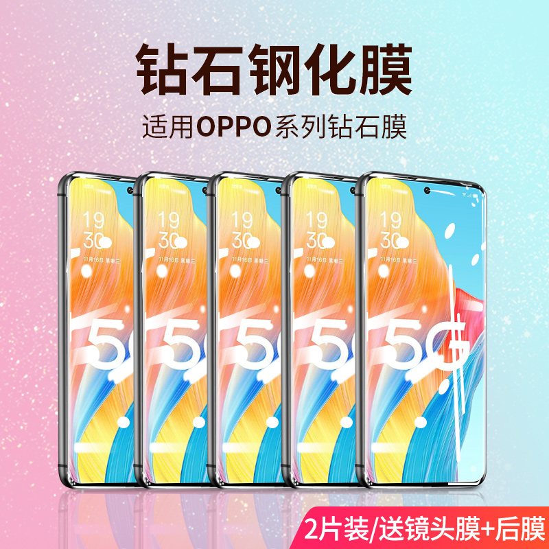 适用oppoA1pro钢化膜oppoa1pro手机膜新品全屏覆盖a1黑边曲屏防摔防爆opop防指纹新款曲面op保护贴膜por