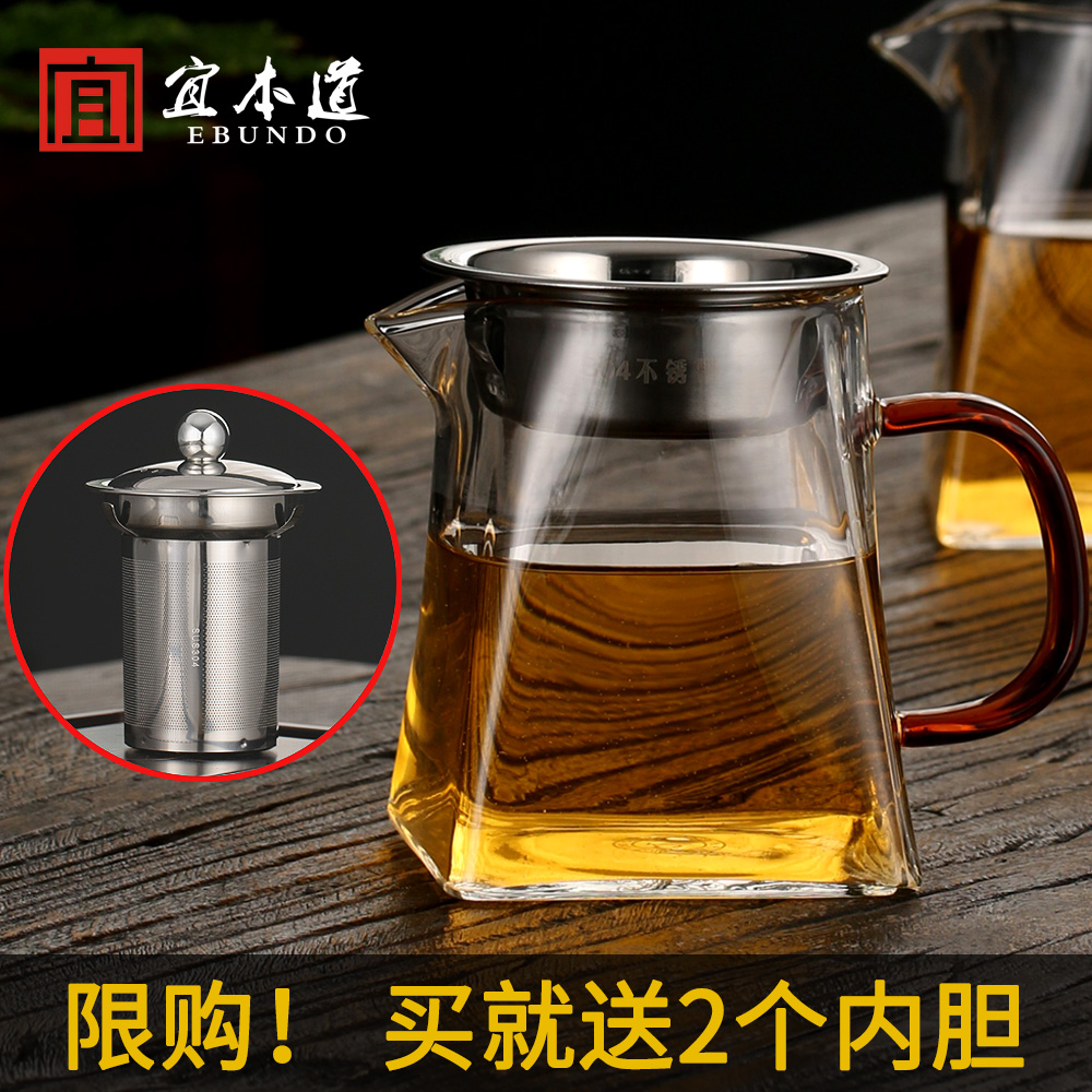 加厚耐热玻璃公道杯茶漏套装304内胆茶滤分茶器泡茶壶公道壶公杯