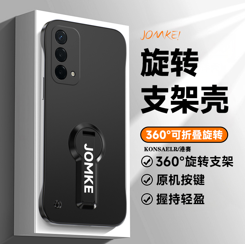 适用oppoA93s手机壳旋转支架A93s全包5G防摔opa超薄无边框s5g磨砂oppa硬壳opopa男女opooa高级感PFGM00保护套