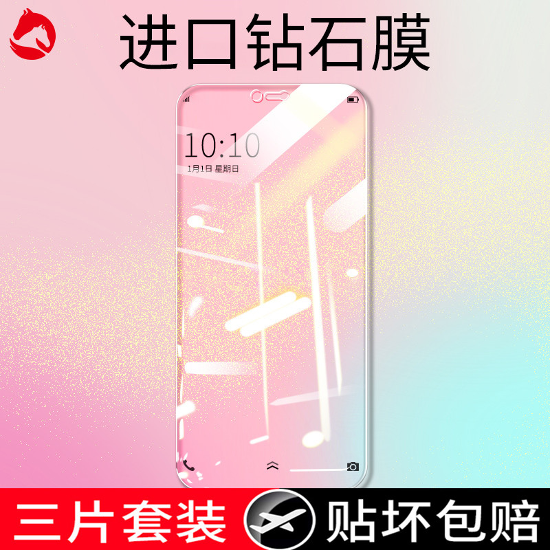 适用于oppor15钢化膜r17全屏oppo梦境r15x版R17pro覆盖opoor手机opr17全包opppr人0PP0R标准opor防摔oopor\/op