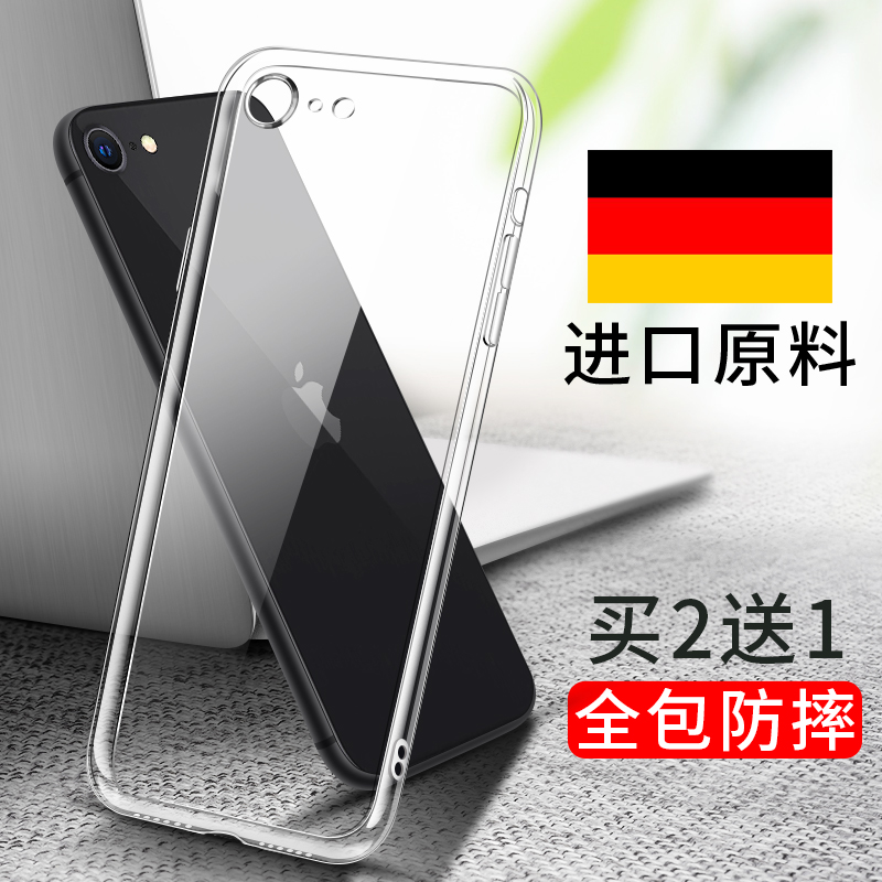 适用苹果se3手机壳iphonese2透明ipse一代防摔苹se1硅胶es三代新款全包第二代iphone5se全包边超薄保护套软壳