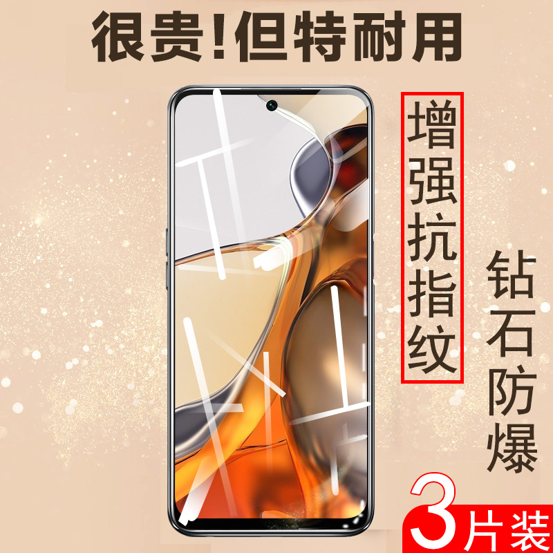 小米11tpro钢化膜11t手机膜14tpro贴膜14t米mi11t pro电话t11保护贴xiaomi红米11tpr0玻璃tp防爆屏pr0高清模