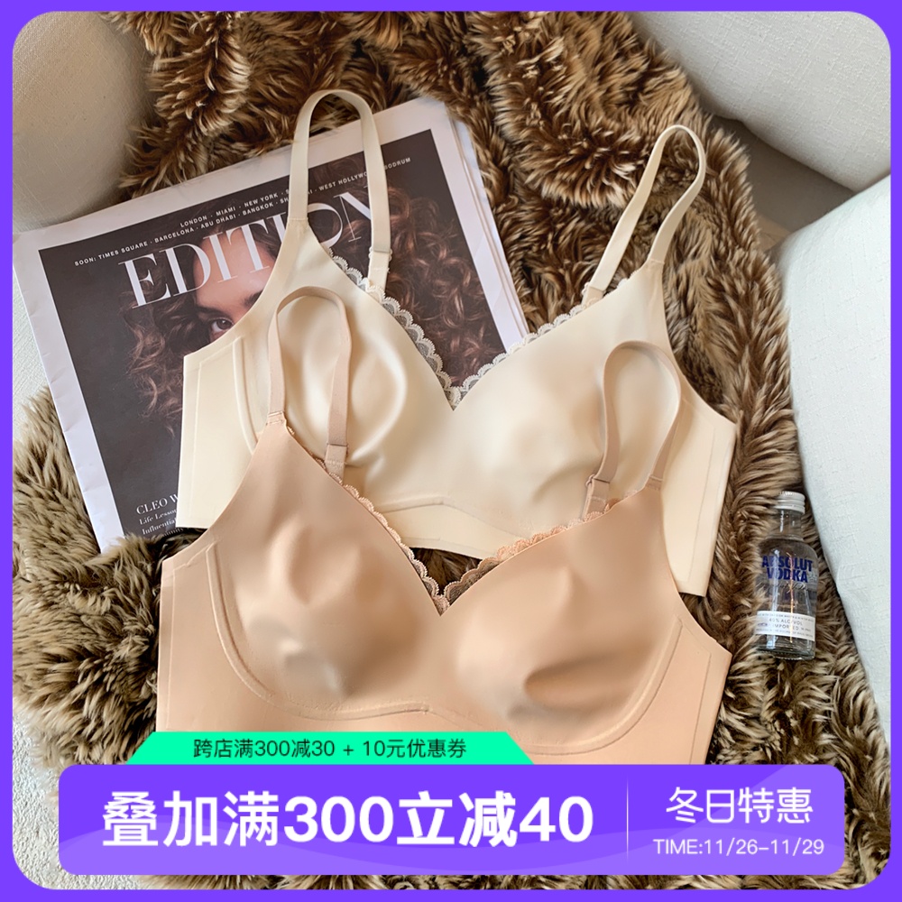 超薄无痕乳胶内衣女士大胸显小光面提拉无钢圈收副乳兔耳朵杯文胸