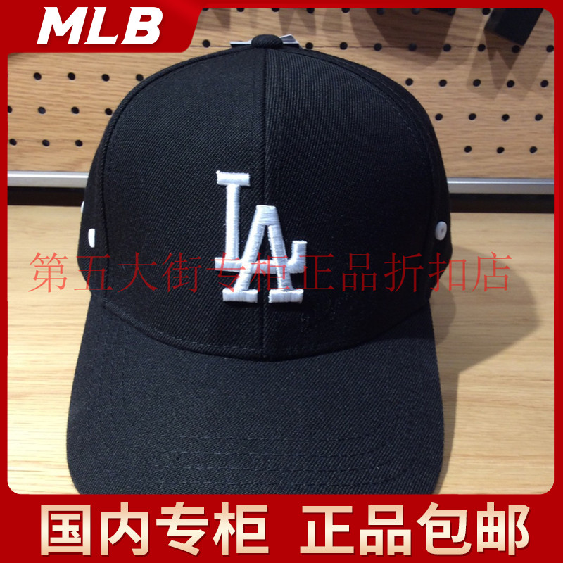 MLB帽子美版美职棒道奇经典棒球帽硬顶正品国内代购20LA1UCD00200