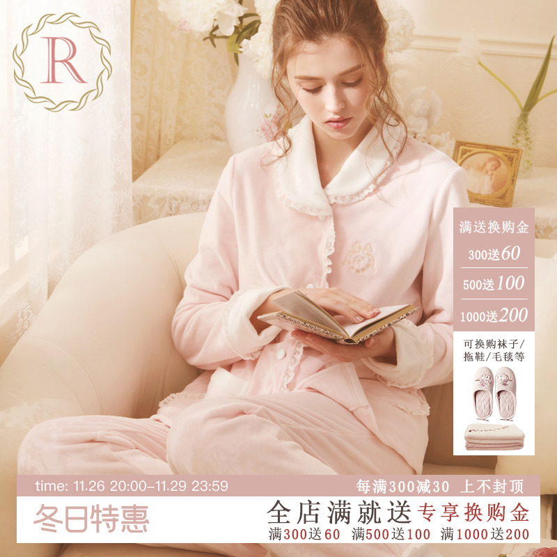 RoseTree日系睡衣女款秋冬季珊瑚绒薄款可爱公主风薄绒家居服套装