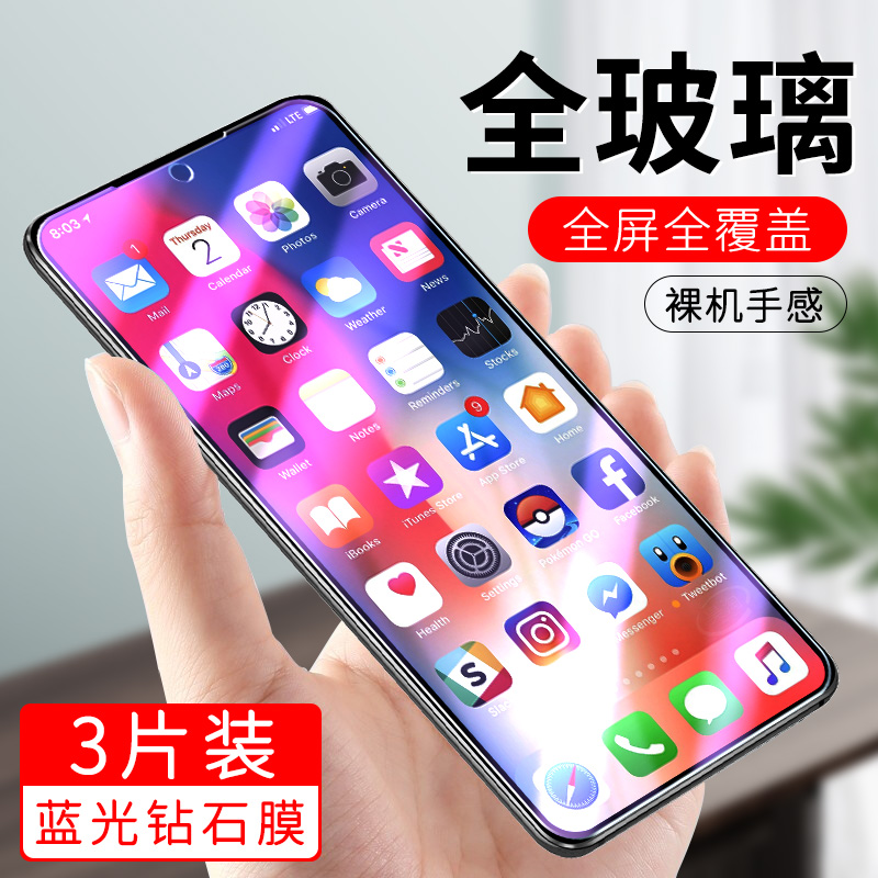 适用于redmi8全屏钢化膜6.22寸红米8防爆膜玻璃膜透明小米M1908C3IC保护膜手机贴膜M1908C3IE覆盖redmⅰ8贴膜