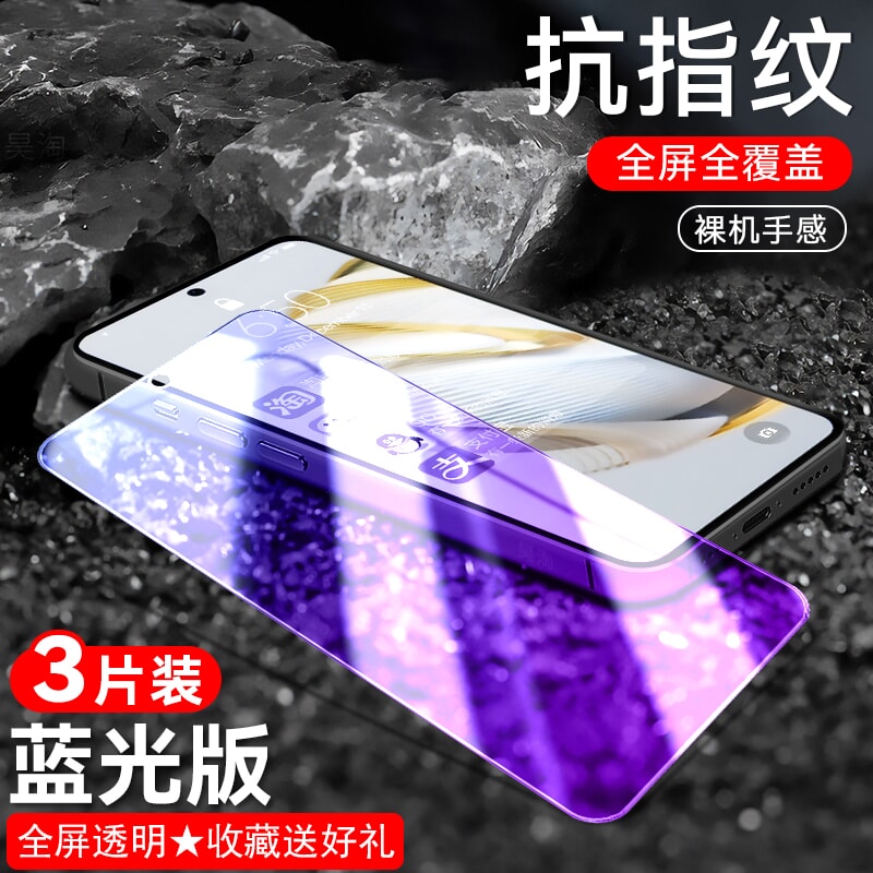 适用华为nova10se钢化膜nova10se手机膜novo10es全屏n十防蓝光nove高清nowa华nava刚化玻璃BNE一AL00保护贴膜