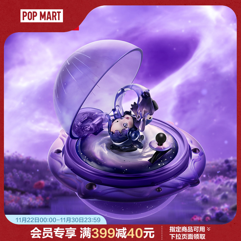 POPMART泡泡玛特浪漫指尖系列3场景手办盲盒潮流时尚礼物