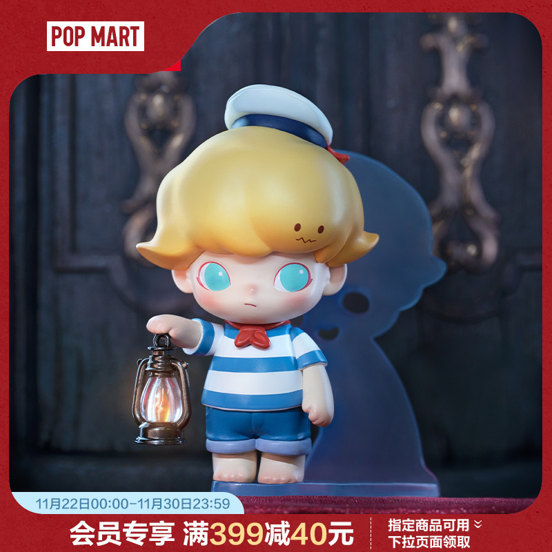 POPMART泡泡玛特 DIMOO：今晚不准睡系列手办潮流盲盒玩具礼物