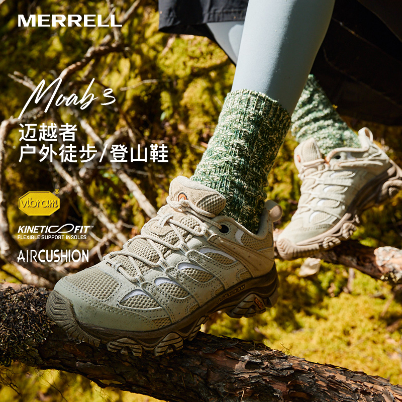 MERRELL迈乐MOAB3迈越者男女情侣户外运动徒步抓地防滑透气登山鞋