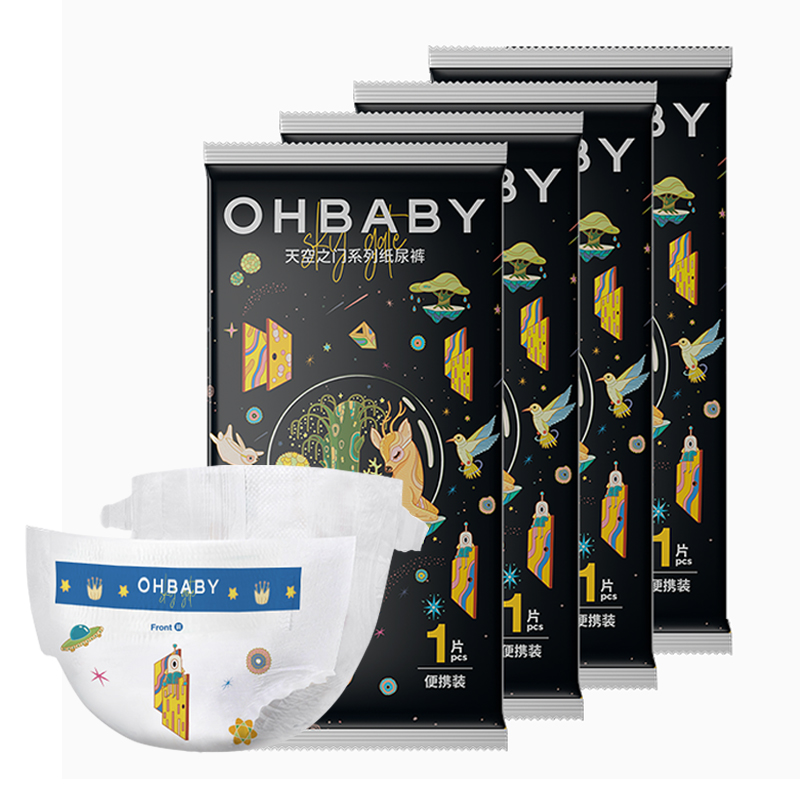 【天猫U先】OHBABY欧贝比天空之门纸尿裤艺术家联名款试用装4片