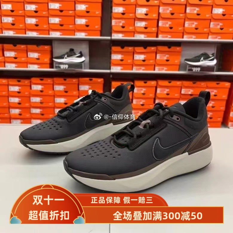 Nike E-SERIES 1耐克男子缓震透气轻便低帮运动休闲跑步鞋 DR5670