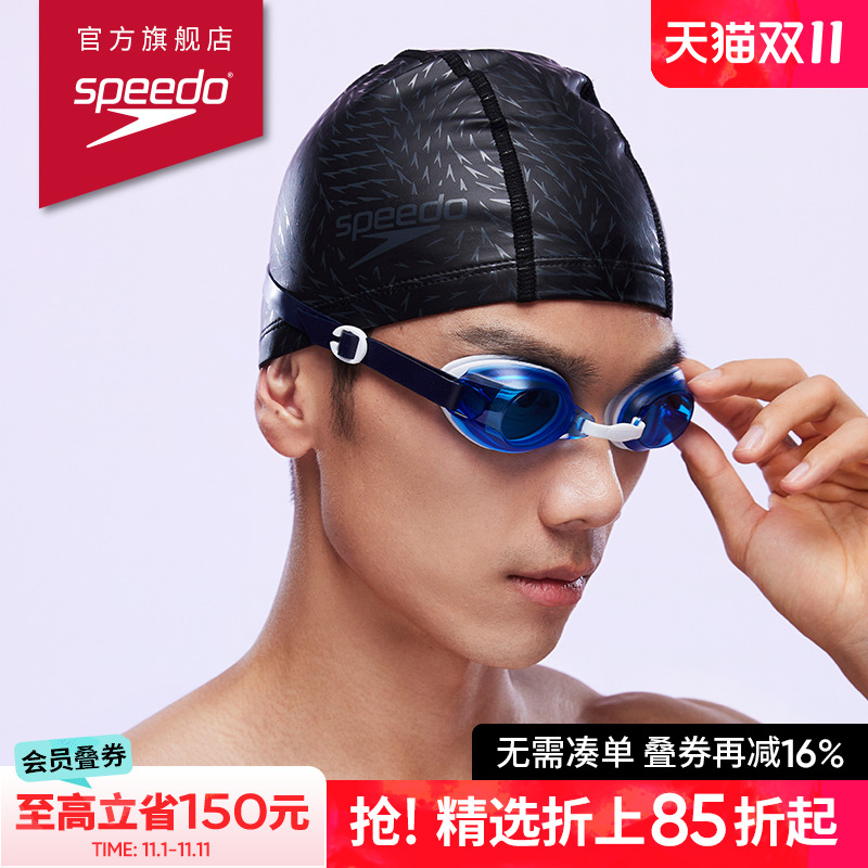 Speedo\/速比涛 标志印花 三层面料 专业贴合不勒头泳帽男女款