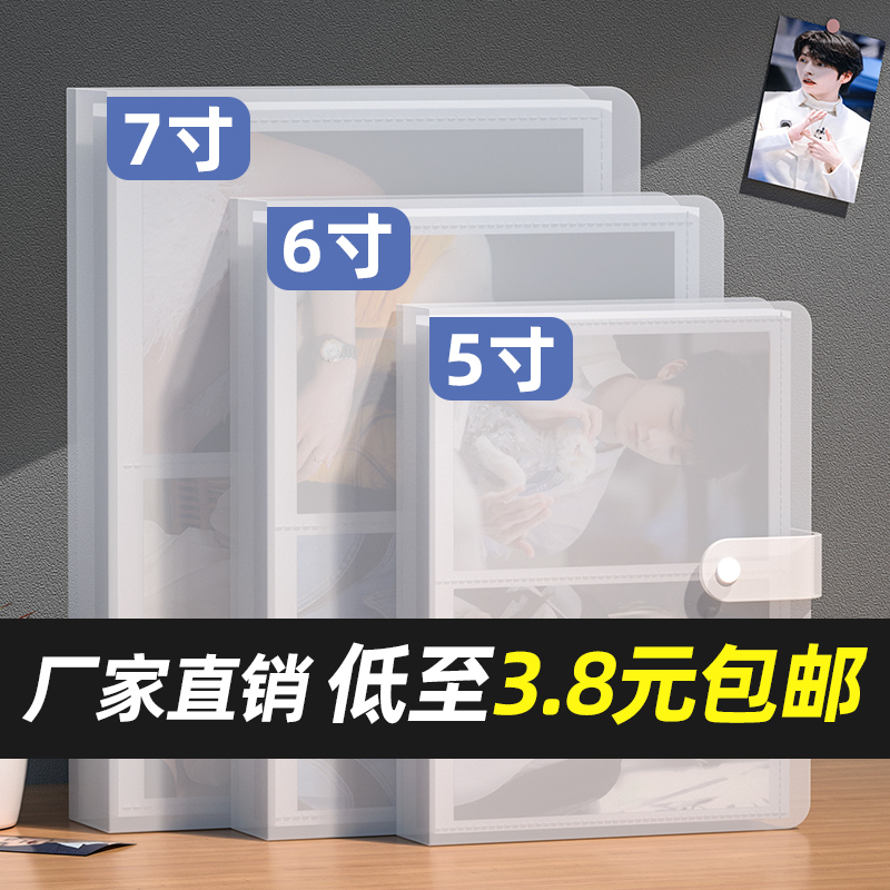 相册6寸相册本纪念册5寸7寸照片收纳大容量家庭影集拍立得3寸小卡