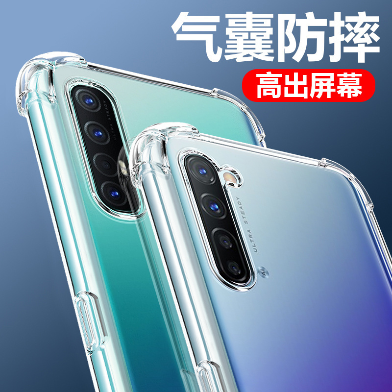 以诺适用opporeno3手机壳硅胶软opporeno3Pro透明防摔保护套Reno3元气版5G版女男潮款新款全包软壳reno3pro套