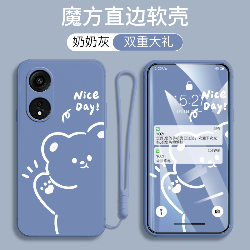 oppoA2x手机壳防摔直边A2x网红男软硅胶PJS110全包边0pp0a2x个性保护套opopa卡通可爱外壳oppoa2x5g女新款