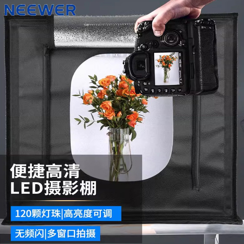 纽尔（NEEWER） led小型摄影棚摄影灯套装便携折叠摄影器材柔光箱背景摄影道具补光灯简易亮棚