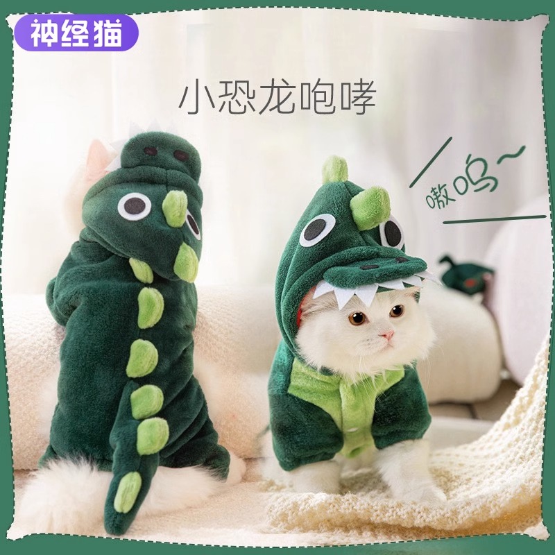 小猫咪衣服冬法兰绒立体恐龙幼猫猫布偶猫蓝猫宠物服装防掉毛冬天