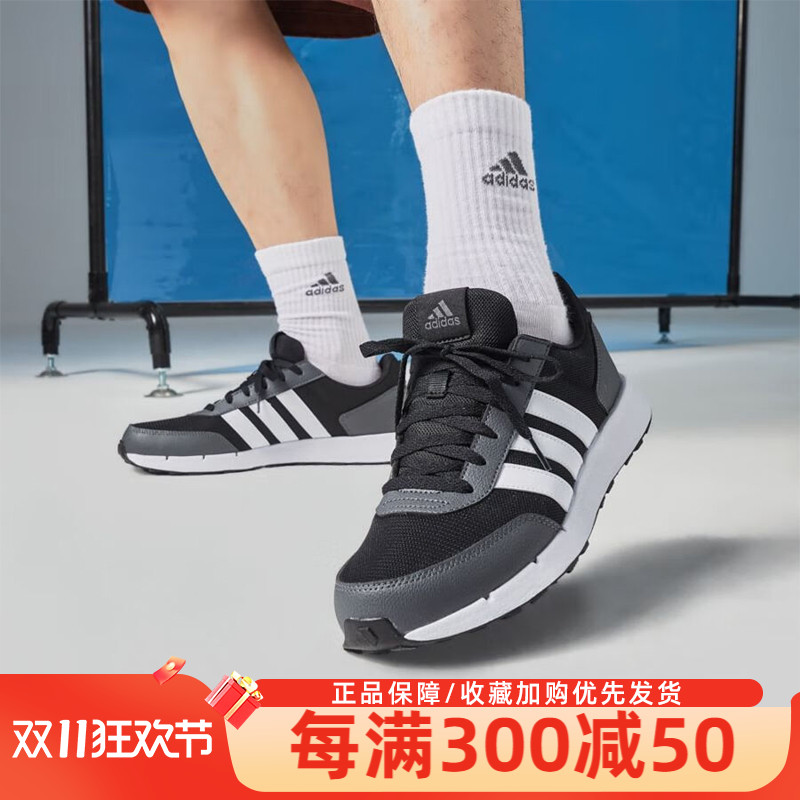 Adidas\/阿迪达斯男鞋RUN 50S复古轻便休闲鞋舒适经典运动鞋IF1553