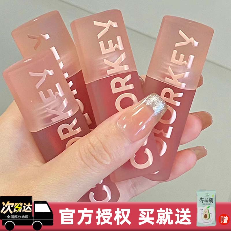 Colorkey珂拉琪水波波唇部精华唇釉口红女O022小黑镜水光显白正品