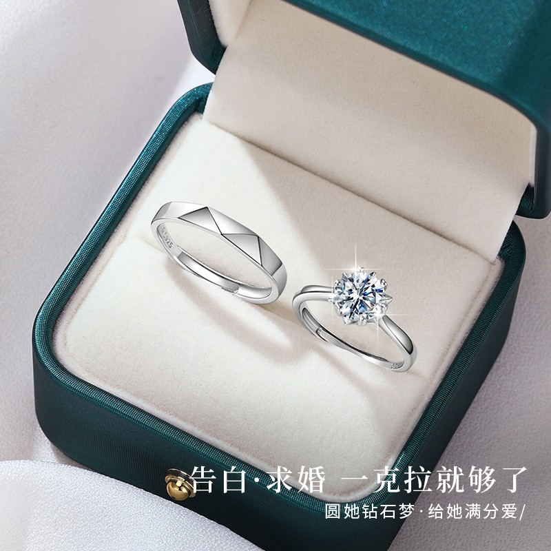 莫桑钻戒指一对情侣款求订婚结婚对戒女纯银婚戒钻戒仿真送女友S