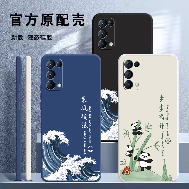 适用oppoReno5手机壳reno5pro十OPPO全包opopreno5K保护rone5por+套opp0pp0ppo新款opooreno5防摔oppor男5G女