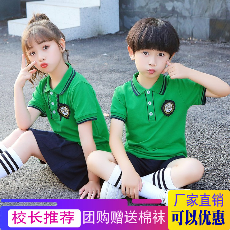 幼儿园园服夏款中小学生运动会纯棉班服儿童六一夏装短袖校服套装